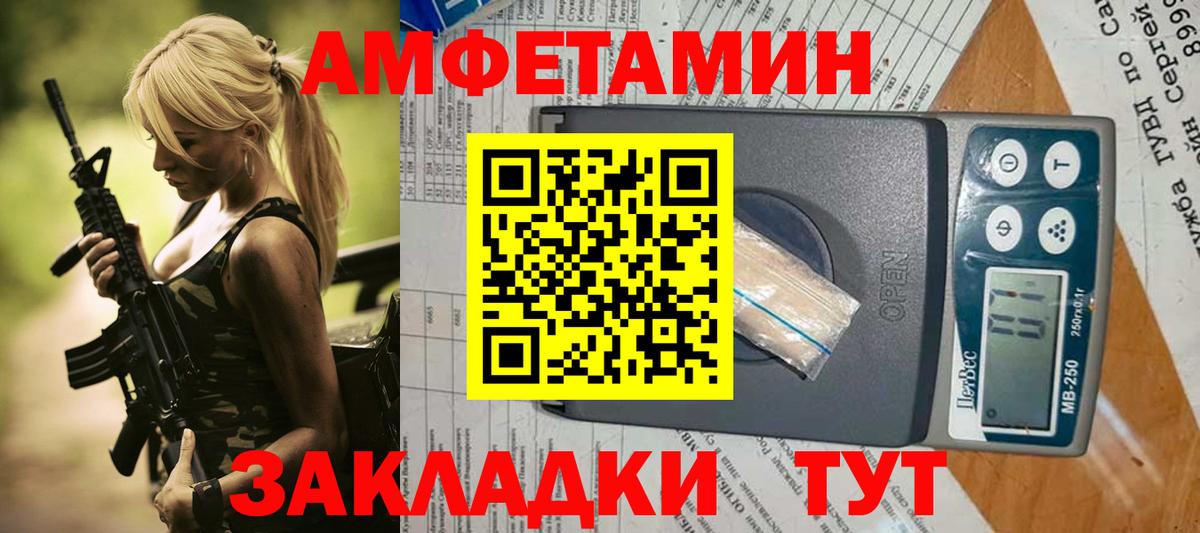 АМФЕТАМИН 98%  АМФЕТАМИН  АМФЕТАМИН  Вход с VPN  Баксан 