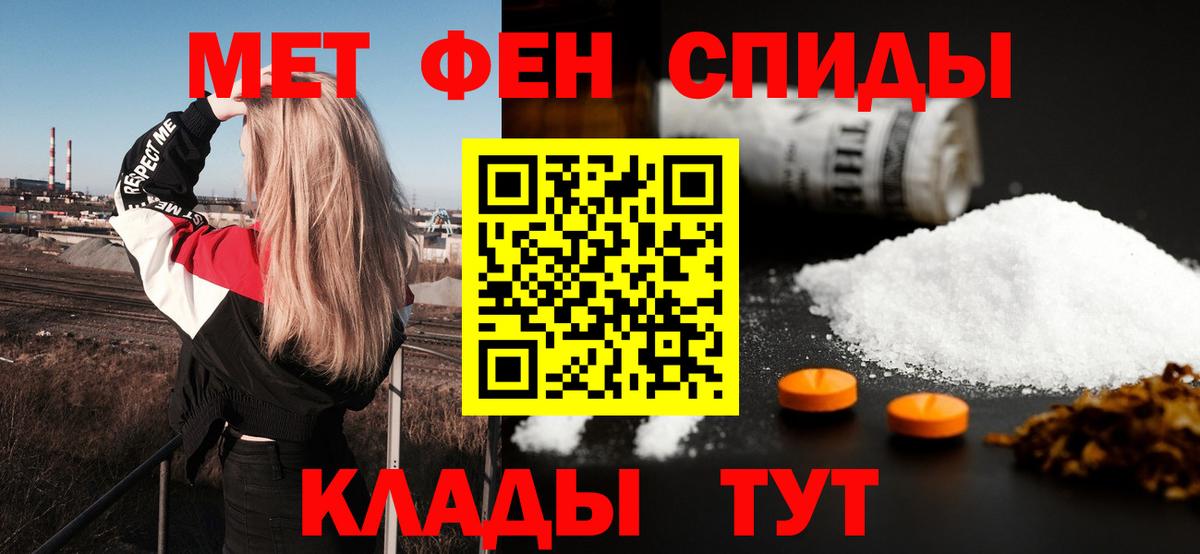 Amphetamine 97% Баксан