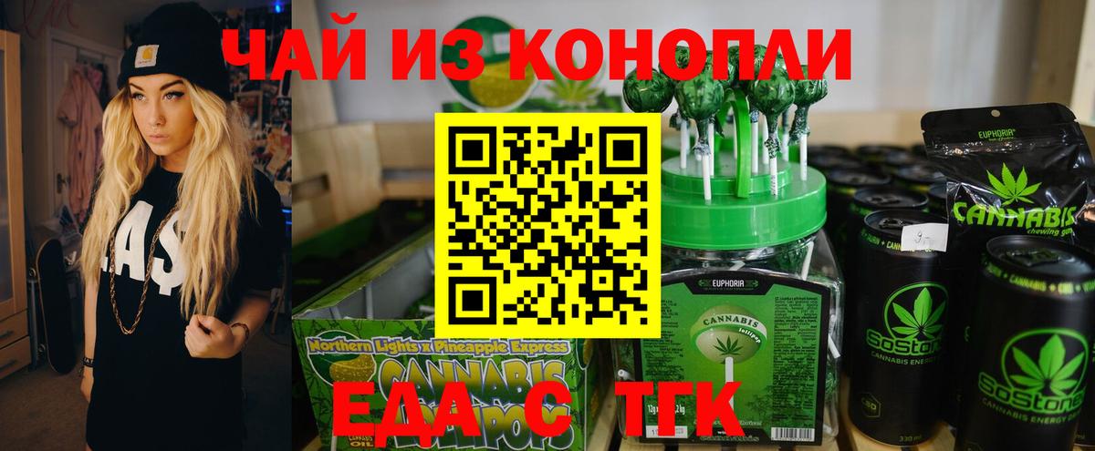 Canna-Cookies марихуана  Вход с VPN  Баксан 