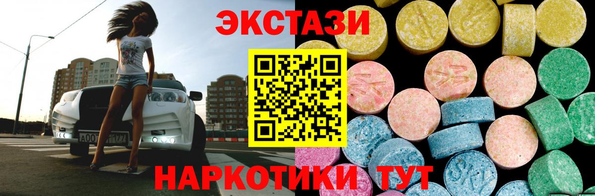 ЭКСТАЗИ TESLA Баксан