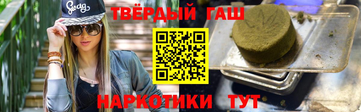 Меф МЯУ МЯУ  Марихуана  Alpha-PVP СОЛЬ   Баксан  Вход с VPN  Кокаин  ГАШ  Как найти наркотики?  Мефедрон кристаллы 