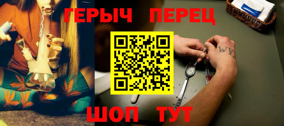 Баксан  Героин гречка  Вход с VPN 