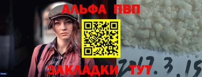 а пвп мука Балашиха