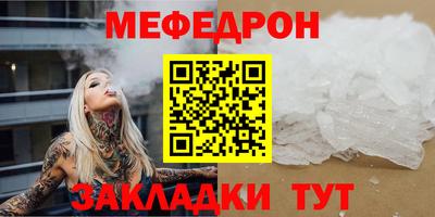 а пвп мука Балашиха