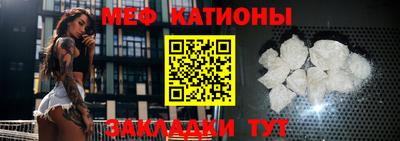 альфа пвп VHQ Балаково