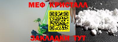 альфа пвп VHQ Балаково