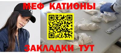 а пвп мука Балашиха