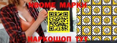 альфа пвп VHQ Балаково