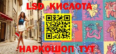 альфа пвп VHQ Балаково