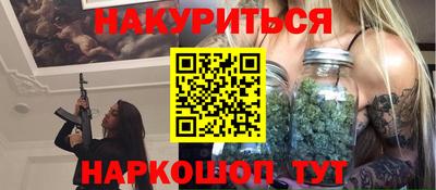 альфа пвп VHQ Балаково