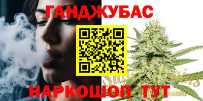 альфа пвп VHQ Балаково
