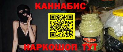 альфа пвп VHQ Балаково