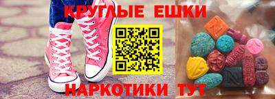 а пвп мука Балашиха