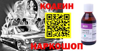 метадон Балахна