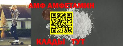 а пвп мука Балашиха