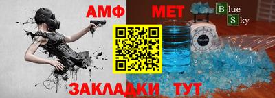 а пвп мука Балашиха