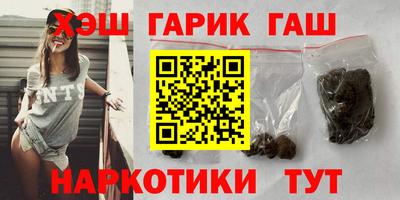 альфа пвп VHQ Балаково