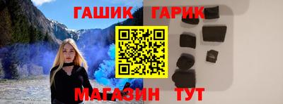 а пвп мука Балашиха