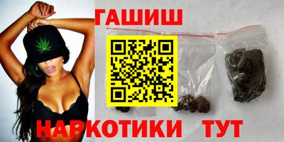альфа пвп VHQ Балаково