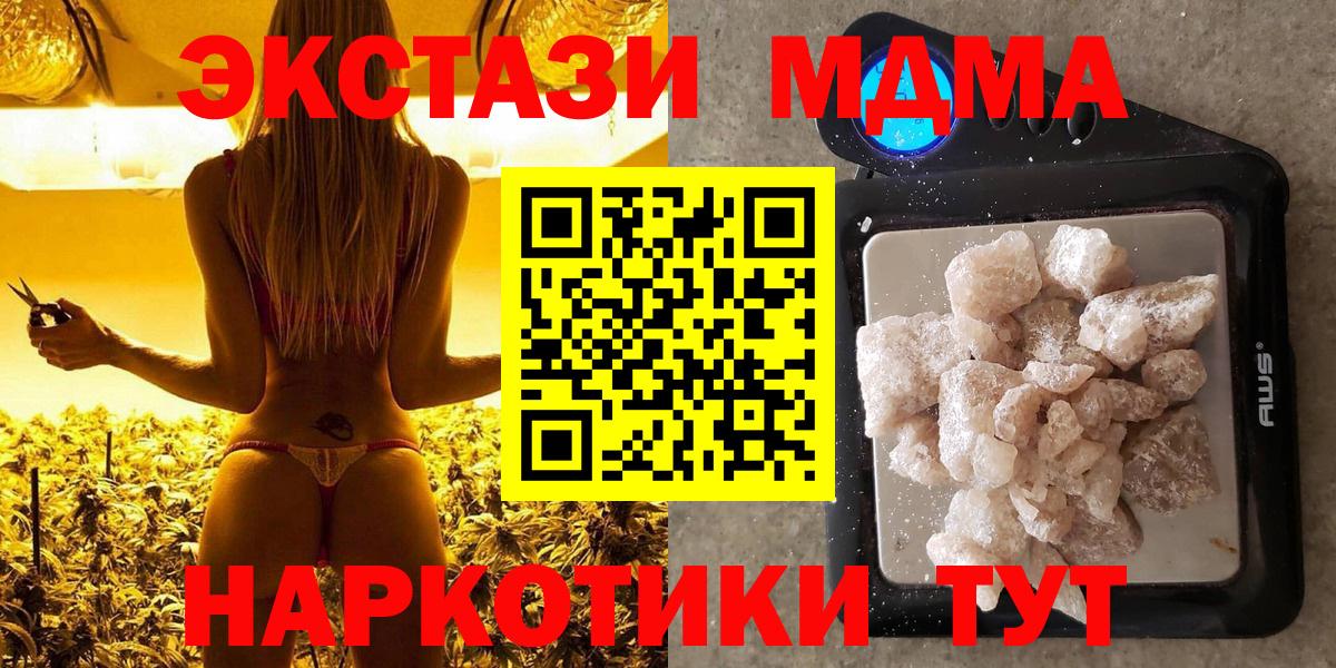 MDMA VHQ Баксан