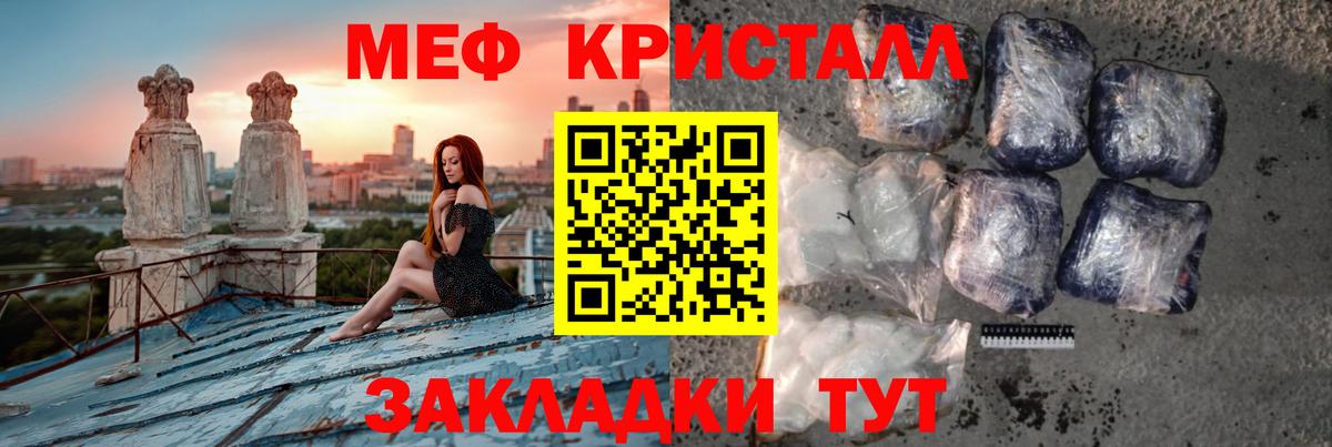 Галлюциногенные грибы Баксан