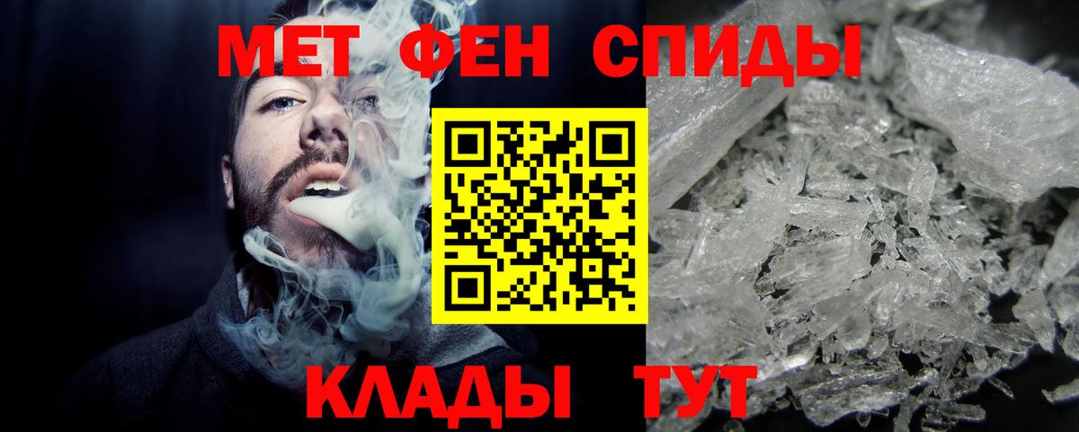 Баксан  Метамфетамин Декстрометамфетамин 99.9%  Вход с VPN 