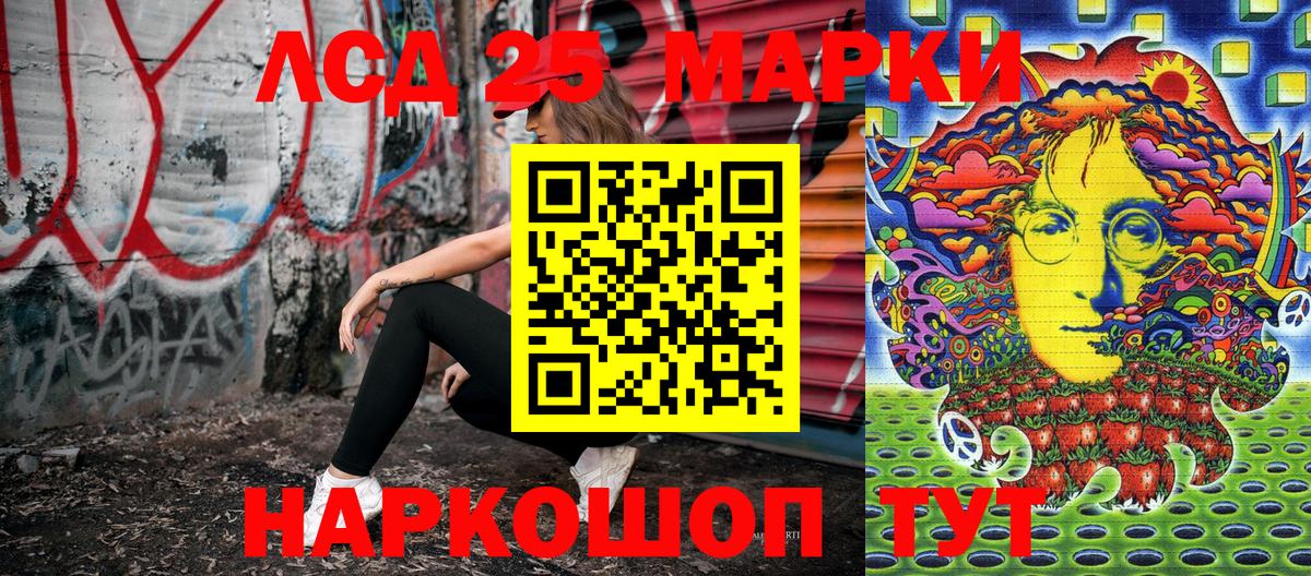 Марки N-bome 1,5мг Баксан