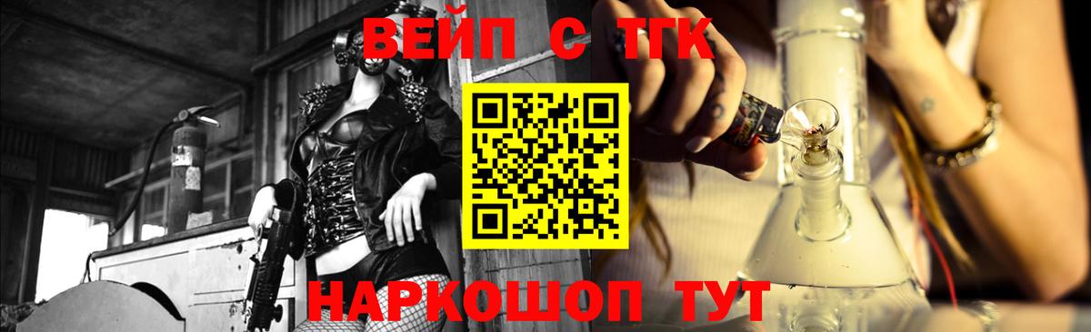 Дистиллят ТГК вейп  ТГК гашишное масло  Баксан  Вход с VPN 