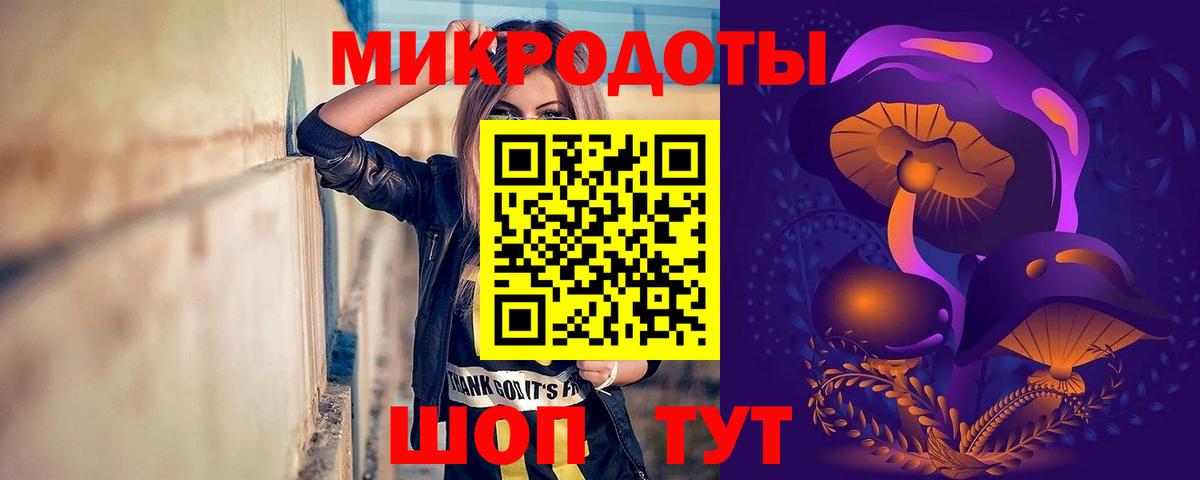 Галлюциногенные грибы ЛСД  Вход с VPN  Баксан 